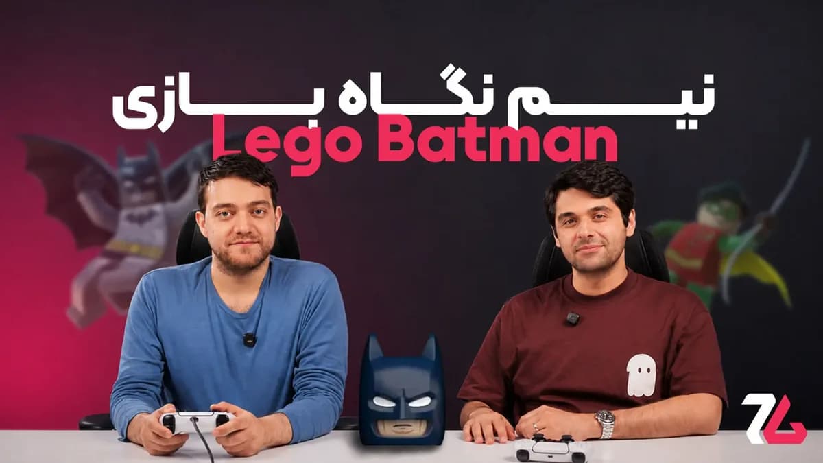 نیم نگاه Lego Batman: Legacy of the Dark Knight؛ بتمن لگویی!