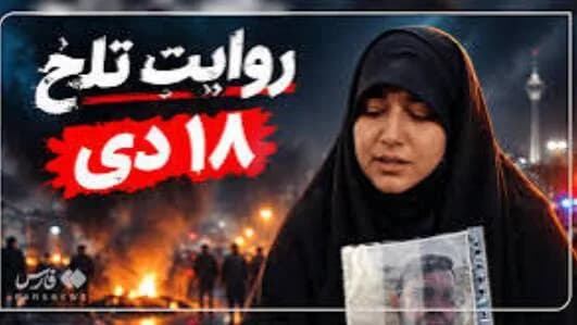 فیلم/ این حافظان امنیت توسط «داماد عاشق» زنده‌زنده سوزانده شدند!