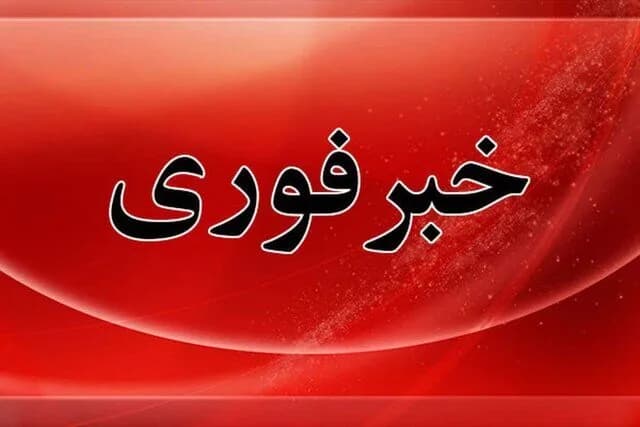 هلاکت یک تروریست در پی واکنش مقتدرانه پلیس در شهرستان گلشن