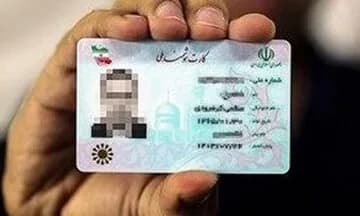 تحویل کارت ملی جدید با قابلیت احراز هویت آنلاین/ ۴۰ میلیون دارنده کارت ملی منقضی چه کار کنند؟