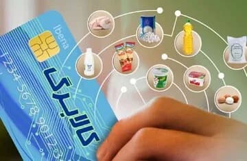 تکلیف واریز کالابرگ در مهر روشن شد